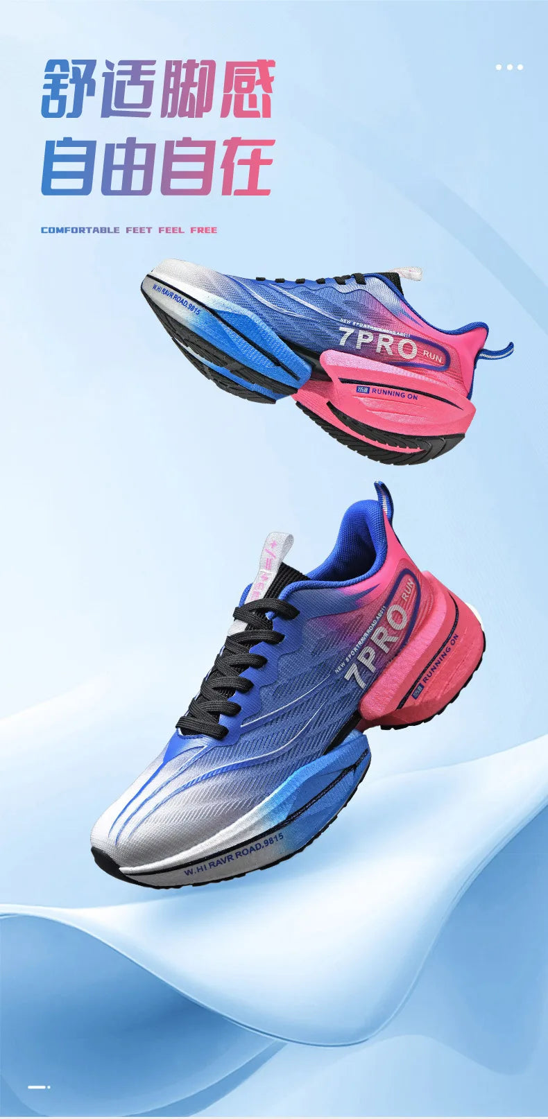 Speciality Carbon Plate Sports Running Shoes Marathon Air Cushion Men Breathable Lightweight Women Comfortable Nonskid Sneakers