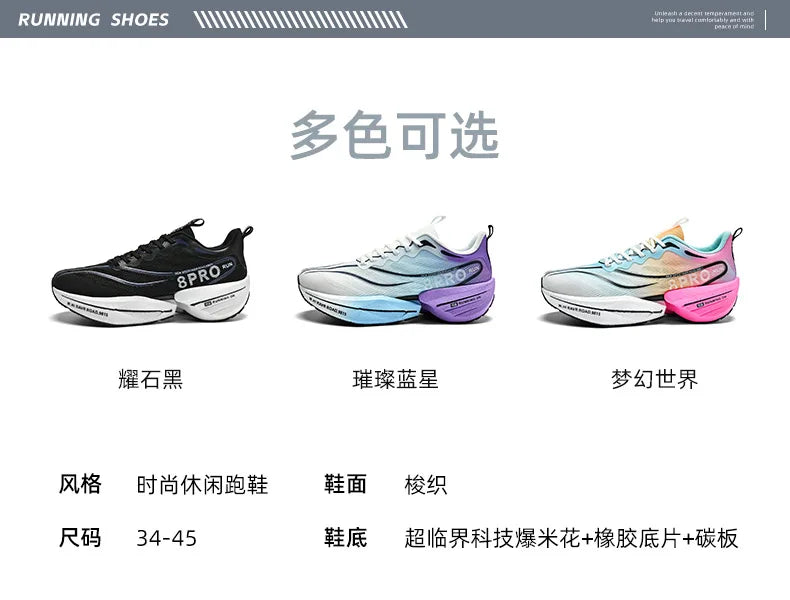Speciality Carbon Plate Sports Running Shoes Marathon Air Cushion Men Breathable Lightweight Women Comfortable Nonskid Sneakers