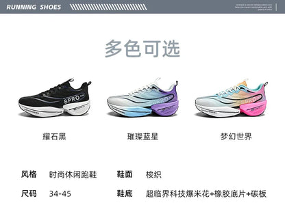 Speciality Carbon Plate Sports Running Shoes Marathon Air Cushion Men Breathable Lightweight Women Comfortable Nonskid Sneakers